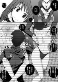 [Popo Doctrine] Nikutomo Tamane to Tamarare 3 (ToHeart2)