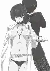 (COMIC1☆12) [Setouchi Pharm (Setouchi)] Takemi Sensei ni Ippuku Morareru Hon (Persona 5)