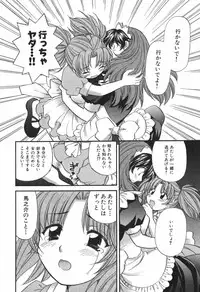 [Hirose Miho] Tadaima manshitsu chuu 3