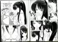 [Mental Specialist (Watanabe Yoshimasa)] D.Cup te Yuu ka Mushiro Suikappu 5 (Da Capo)