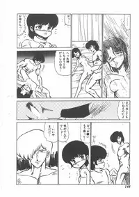 [Bangaichi mitsugu] momoiro purinpurin