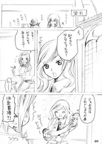 (C72) [FANGS (Higashimidou Hisagi)] Futanari Kallen x Kyonyuu Milly (Code Geass: Lelouch of the Rebellion)