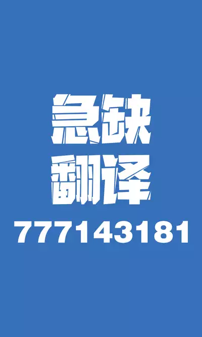 [Bird Forest (Fukuroumori)] 1RT de Nakawarui Nonke Joshi-tachi ga 1-byou Kiss suru Series - Tsukiatte Kudasai! | 1个转发让关系不好的异性恋少女们接吻1秒系列-请和我交往！[Chinese]