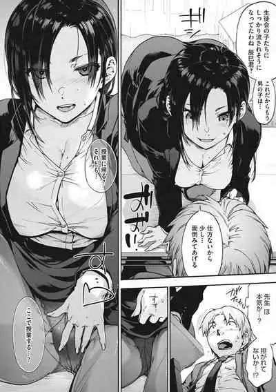 Harem cult side HAREM