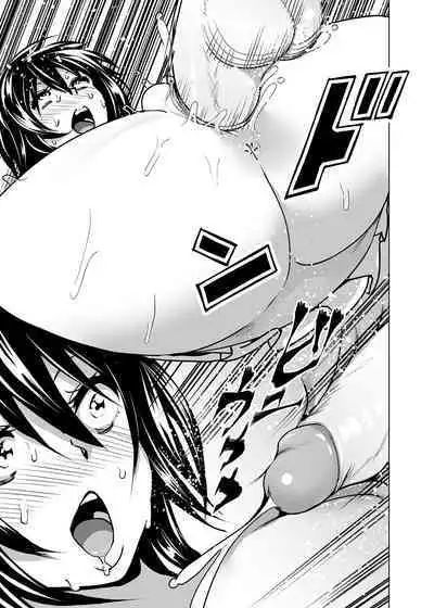 Imouto no Oppai ga Marudashi datta Hanashi Soushuuhen 2 |關於妹妹胸部整顆露出來的那件事 總集篇2