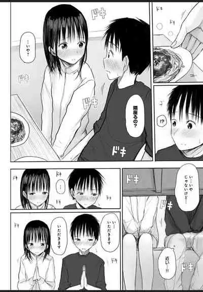 悩み事って何の事? 2