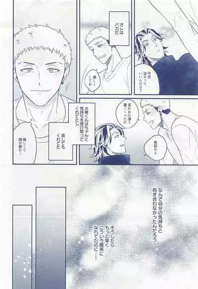 hitoribotchija恋modekinai