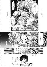 [Circle Taihei-Tengoku (Horikawa Gorou)] ROSE