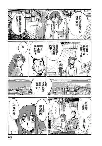 Hirugao 3 | 昼颜 3