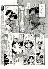 COMIC LO 2009-08 Vol. 65