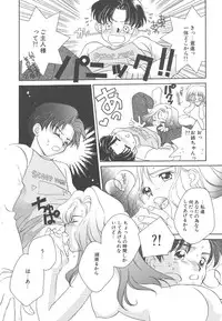 [Morinaga Milk] Study After School