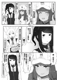 [Explorer (Tashiro Mirika)] White Karmotorine Dream (VA-11 Hall-A: Cyberpunk Bartender Action) [Chinese] [沒有漢化] [Digital]