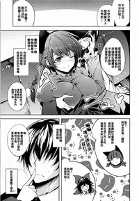 (C93) [Midorineko (Midori)] Komeiji Schedule AM (Touhou Project) [Chinese] [oo君個人漢化]