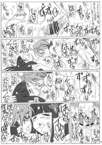 [Unyarara Daihanten (Mabuchoko _ m)] Namae ni 「Ka」 ga Tsuku 「Kakakakagumi」…? (Mahou Sensei Negima)