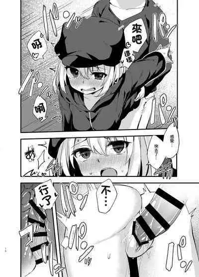 Dodome-ke no Seikatsu | 土留家的生活