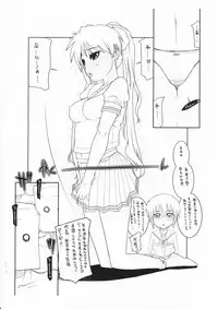 (C76) [Paradiddle (Yamaoka Koutetsurou)] mk5 (Lucky Star)