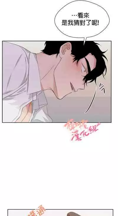 [Goshoo] Sweet Dream Ch.00-07甜蜜的梦~梦中甜蜜的陷阱~Ch.00-07[Chinese] [橄榄汉化组]