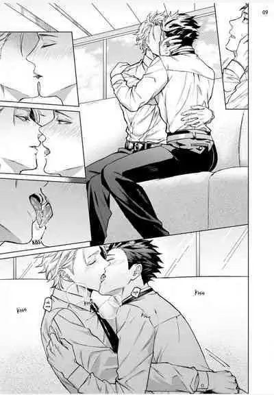 Yumemiru Choukyoushi no Risou no Goshujin-sama | The Dreaming Trainer's Ideal Master