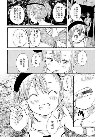 COMIC Penguin Club 2021-08