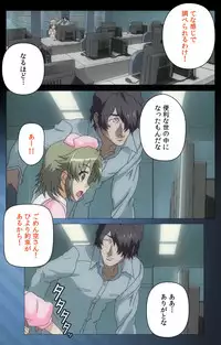 [Mink] [Full Color Seijin Han] Yakin Byoutou・San Experiment.1 Complete Ban [Digital]