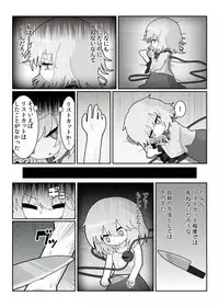 [Mysophilia (Various)] Wrist Cut Goudou (Touhou Project) [Digital]