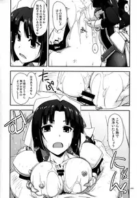 (C88) [Angyadow (Shikei)] Musashi no Ijiraremonotachi no Soushuuhen II (Kyoukai Senjou no Horizon)