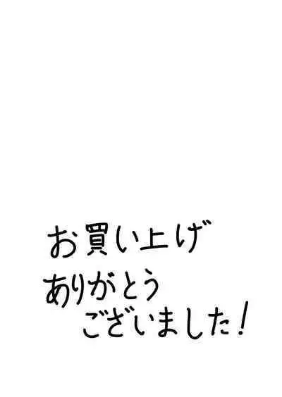 [Boundary (Sakai)] Bote Haha ~Ore o Jikka kara Oidashita Mukatsuku Hahaoya o Muriyari Haramasete Botehara Sex Zanmai!~ | 大肚子媽媽 為報復將我趕出老家的母親強行搞大她的肚子沉迷做愛! [Chinese]