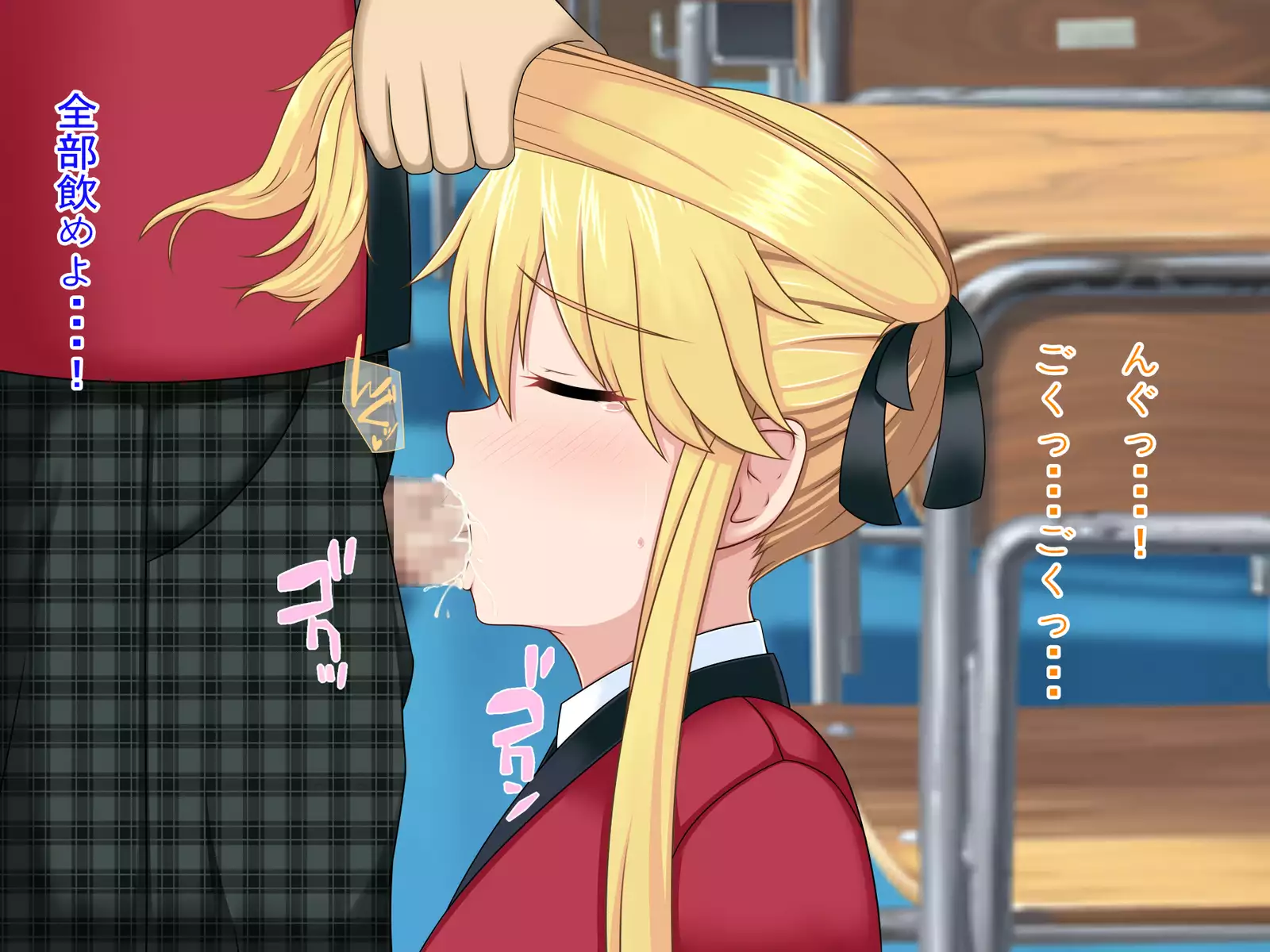 Aruhi, Kachiku ni Seihoushi o Saseru Koto ga Kyoka Sareta. ～Kakegurui CG Shuu～