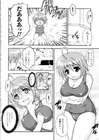 Comic Unreal 2006-09 Vol.03