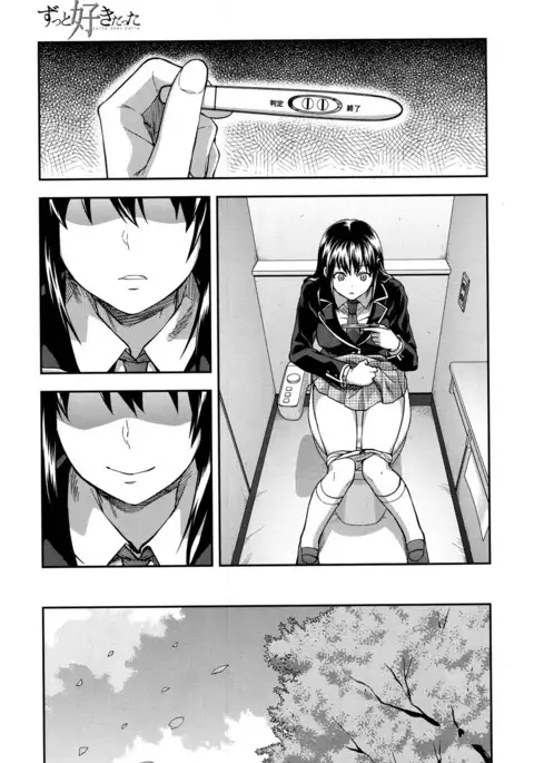 Zutto suki Datta Ch. 1-7