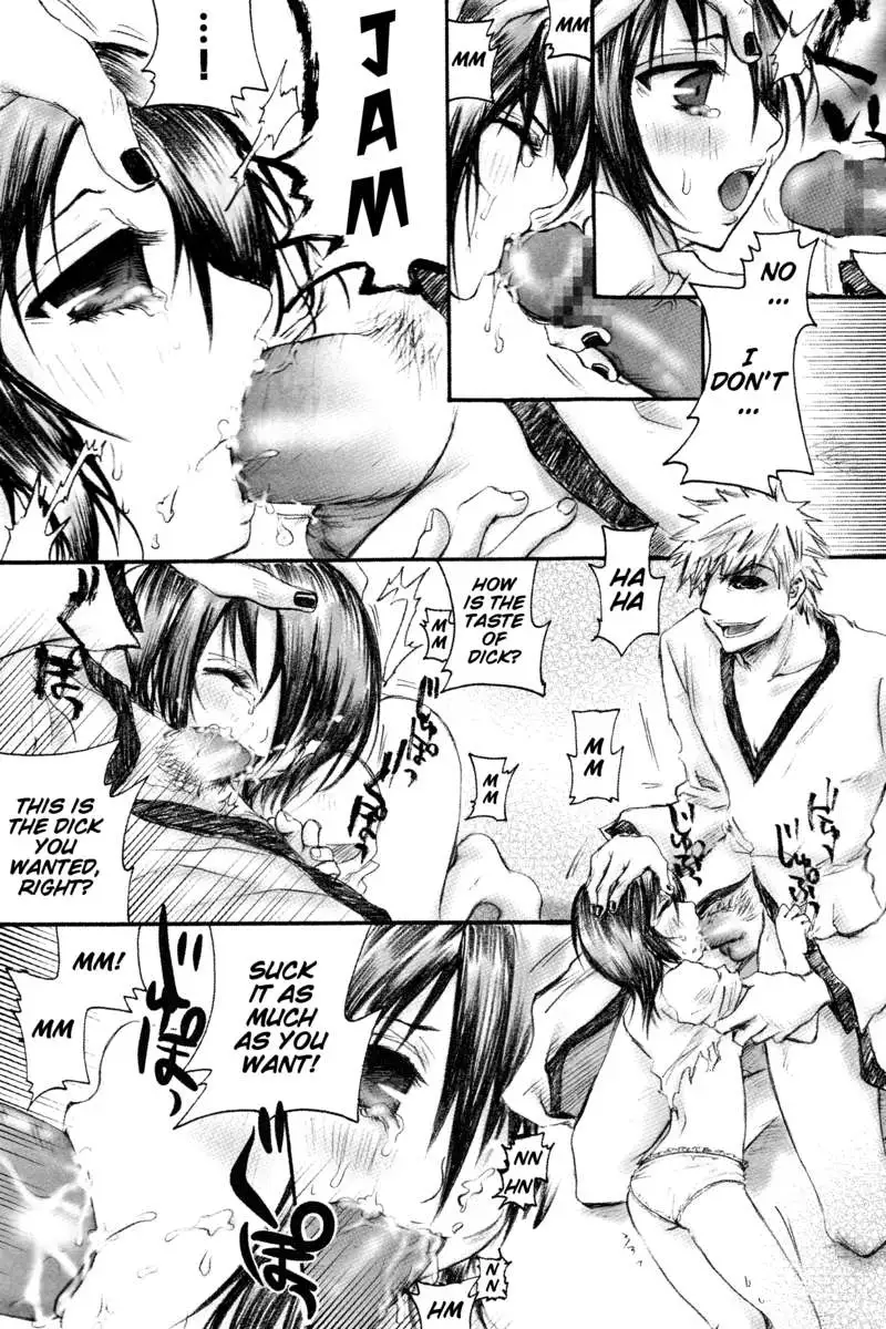 Rukia Kuchiki Minimum Maniax File.