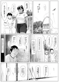 [Sanzu Rokumon] Koufukuron - Murase Ayumi Hen 1