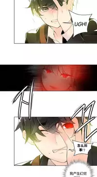 [Juder] 莉莉丝的脐带(Lilith`s Cord) Ch.1-29 [Chinese]