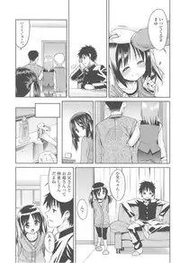 [Gengorou] Kyou mo Nekasenaikara