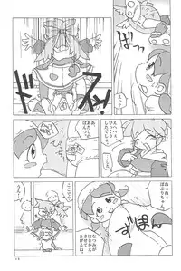 (C55) [Marchen Honpo (Various)] Popuri no Okusuriya-shan 3 (Fushigi Mahou Fun Fun Pharmacy)