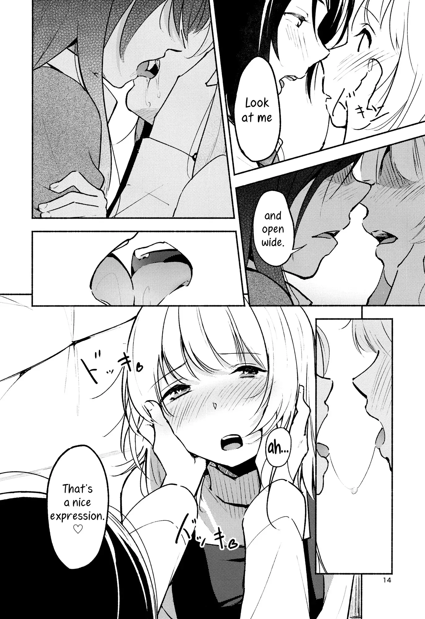 A Room Without Shiori Invitation