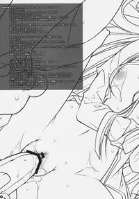 (CSP5) [PINK, Kurimomo (Araiguma, Tsukako)] Koi Kaze (CODE GEASS: Lelouch of the Rebellion)