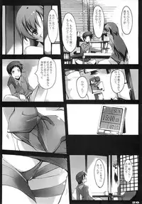 (C75) [Ryu-Seki-Do (Nagare Hyo-go)] Yuki no Kisetsu no Koro ni (true tears)