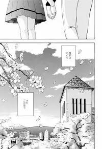 [Asagi Ryu] Onee-san ga Suki