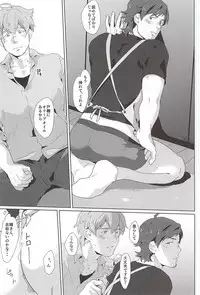 (Dramatic Change 4) [Inumatsuya (Shirai Ten)] Teru-san Oishii desu! (THE IDOLM@STER SideM)