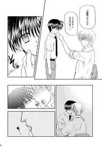 [Studio Dimple (Tsumugi Kyuuta)] Bishounen Kinbaku Nisshi Soushuuhen 1 [Digital]