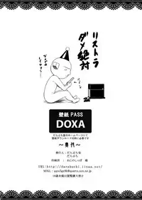 (C90) [Darabuchidou (Darabuchi)] Trigger (Dead or Alive)