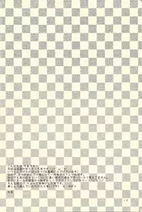 (SPARK7) [Gyunyu-Gekijo (Gyunyu)] Moshikashite Shark to no Kiss ga Suki na Ore wa Ecchi Nano kamo Shirenai! (Yu-Gi-Oh! Zexal)