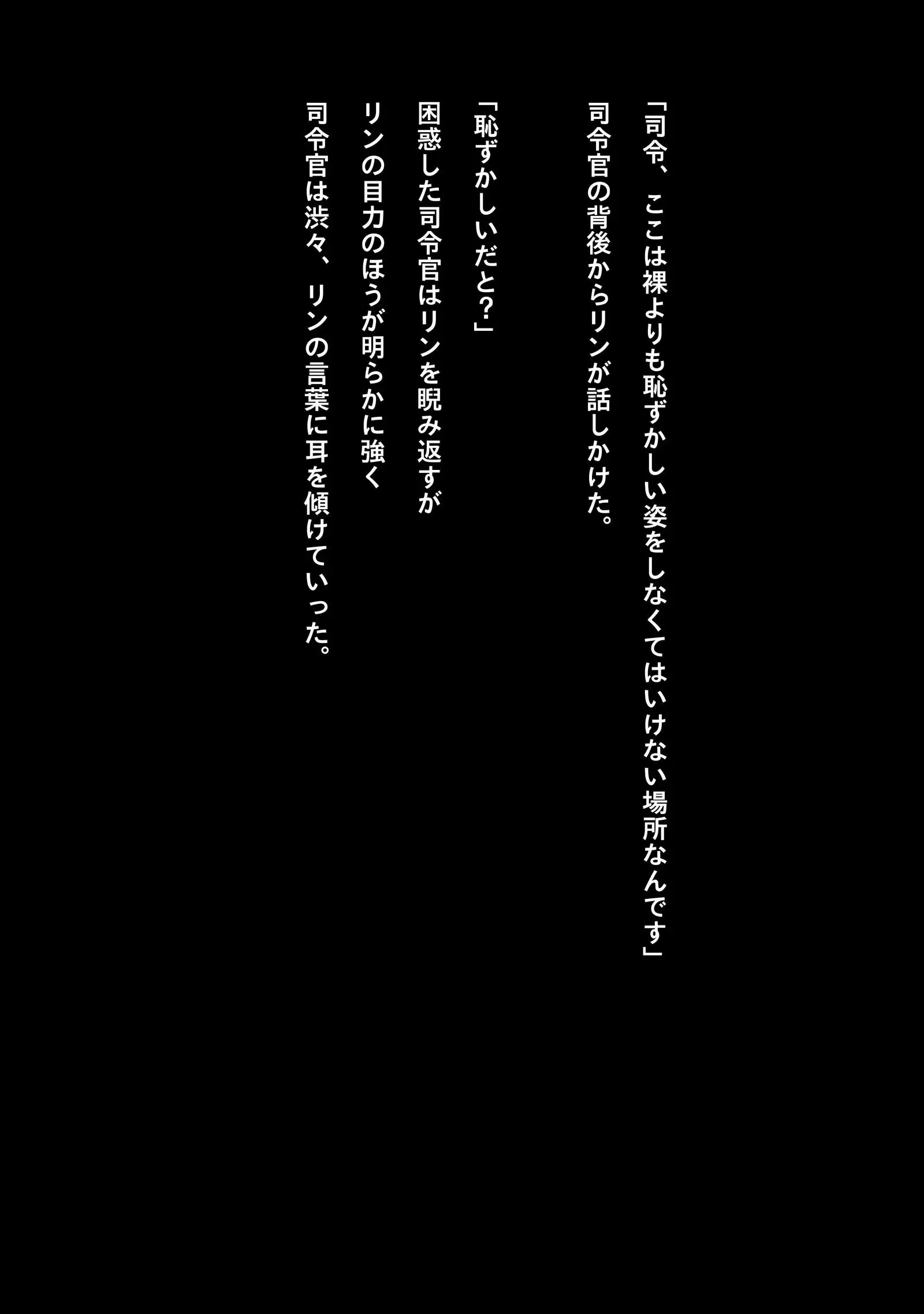 Idol Cyber Battle NEO GENERATOR episode 1 Sortie! Neo Generator