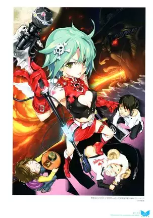 八宝備仁画集 紅蝶(ほてり)