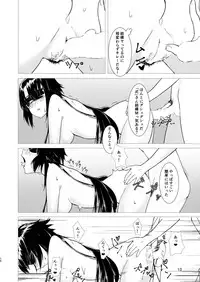 [Studio Mukuiro (Aoreyo)] Abnormal Servant Vol. 1 (Fate/Grand Order) [Digital]