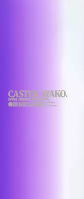 [Ikoma Ippei] Caster Ayako 3