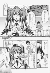 (Reitaisai 12) [WindArTeam (WindArt)] Wagaya no Otengu-sama - Zenpen - (Touhou Project)