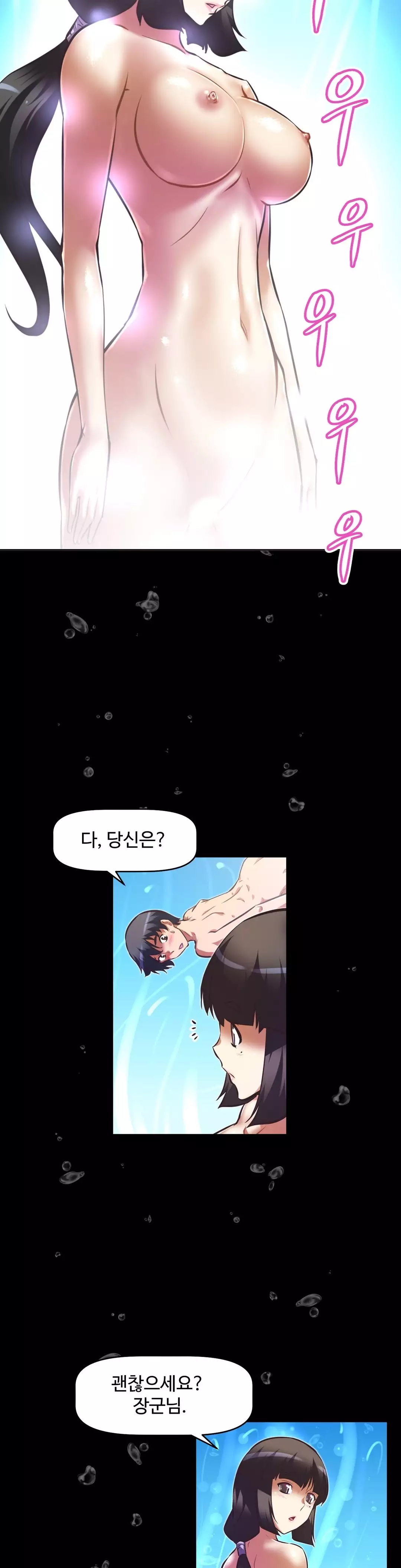 Brawling Go Ch.53-68