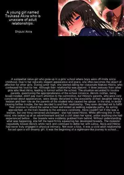 Tsuugaku Chikan Sharyou 4 | Incident of Groping on the Commuter Train 4